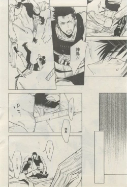 Page 87 of 麗人 2015-03