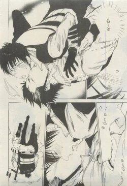 Page 94 of 麗人 2015-03