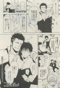 Page 99 of 麗人 2015-03