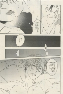 Page 105 of 麗人 2015-05