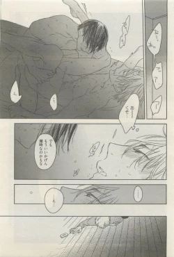 Page 107 of 麗人 2015-05