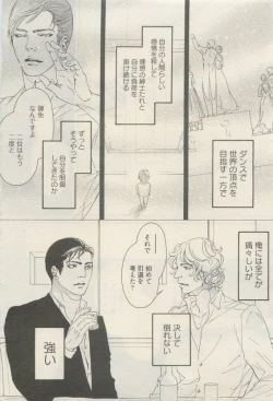 Page 149 of 麗人 2015-05