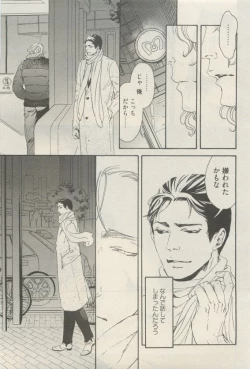 Page 151 of 麗人 2015-05