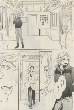 Page 154 of 麗人 2015-05