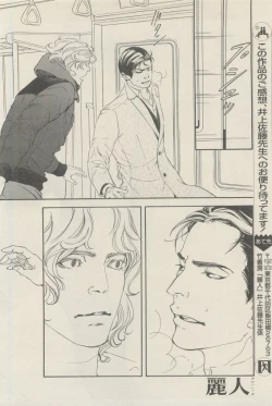 Page 156 of 麗人 2015-05