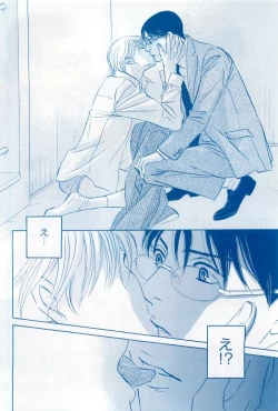 Page 168 of 麗人 2015-05