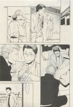 Page 209 of 麗人 2015-05