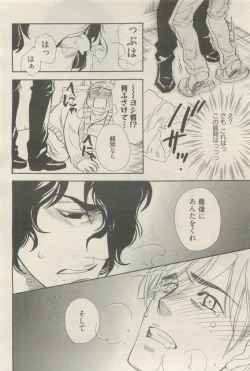 Page 22 of 麗人 2015-05