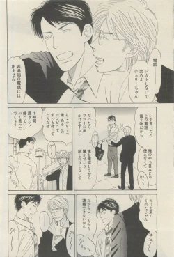 Page 272 of 麗人 2015-05