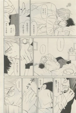 Page 280 of 麗人 2015-05