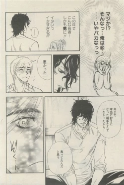 Page 28 of 麗人 2015-05