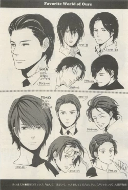 Page 333 of 麗人 2015-05