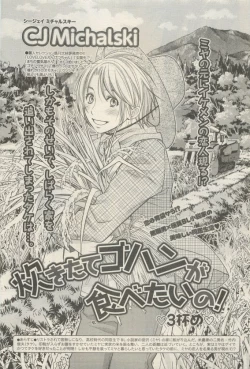 Page 339 of 麗人 2015-05