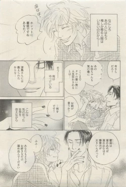 Page 389 of 麗人 2015-05