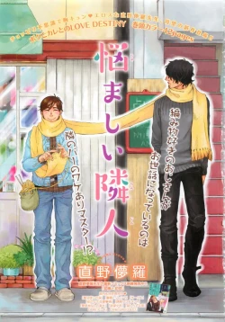 Page 3 of 麗人 2015-05