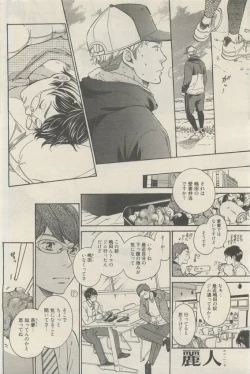 Page 404 of 麗人 2015-05