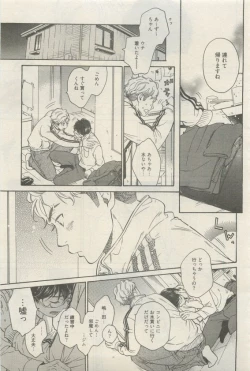 Page 409 of 麗人 2015-05