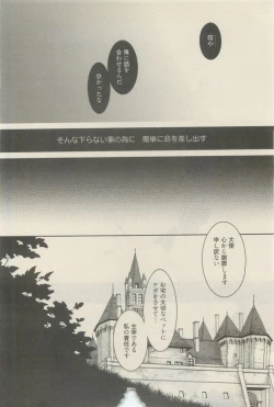 Page 428 of 麗人 2015-05