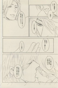 Page 448 of 麗人 2015-05