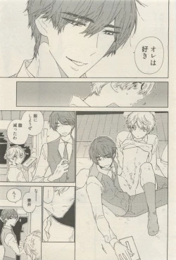 Page 63 of 麗人 2015-05