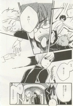 Page 108 of 1月と7月 創刊号 2014-07