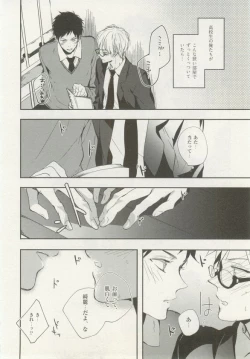 Page 34 of 1月と7月 創刊号 2014-07