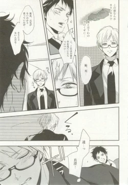 Page 41 of 1月と7月 創刊号 2014-07