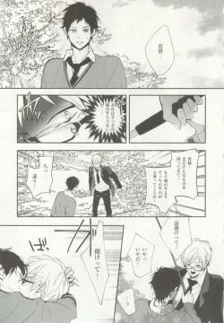 Page 43 of 1月と7月 創刊号 2014-07