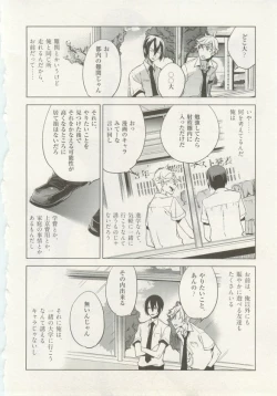 Page 60 of 1月と7月 創刊号 2014-07