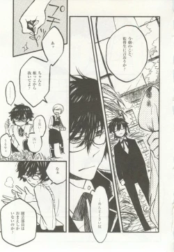 Page 95 of 1月と7月 創刊号 2014-07