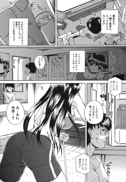 Page 181 of Comic Shingeki 2007-09