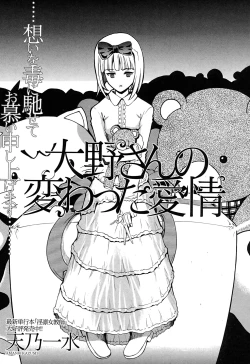 Page 60 of Comic Shingeki 2007-09