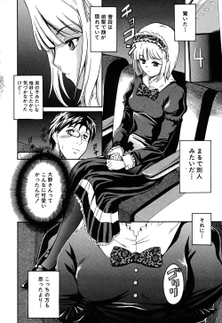 Page 61 of Comic Shingeki 2007-09