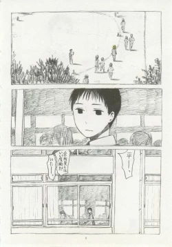 Page 10 of 1月と7月 第2号 2015-01