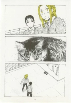 Page 16 of 1月と7月 第2号 2015-01