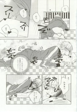 Page 33 of 1月と7月 第2号 2015-01