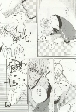 Page 41 of 1月と7月 第2号 2015-01