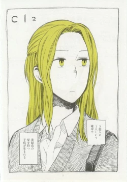 Page 4 of 1月と7月 第2号 2015-01