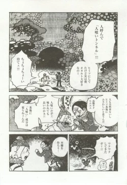 Page 71 of 1月と7月 第2号 2015-01