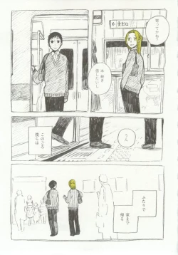 Page 7 of 1月と7月 第2号 2015-01