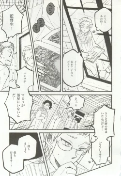 Page 96 of 1月と7月 第2号 2015-01