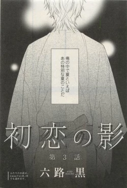 Page 200 of Canna Vol.40