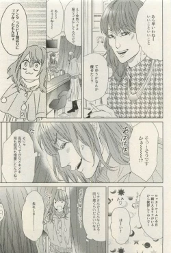 Page 332 of Canna Vol.40