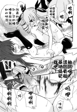 Page 181 of Anal Angel