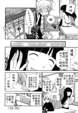 Page 22 of Anal Angel