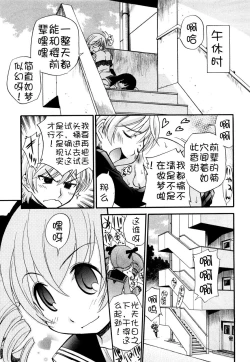 Page 75 of Anal Angel