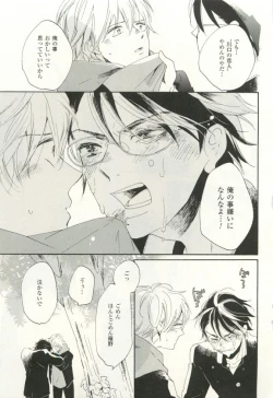 Page 100 of COMIC chocolat Vol.6