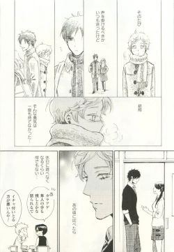 Page 126 of COMIC chocolat Vol.6