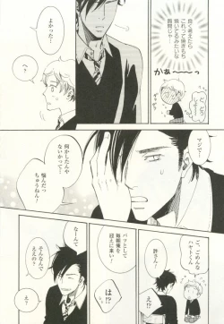Page 142 of COMIC chocolat Vol.6