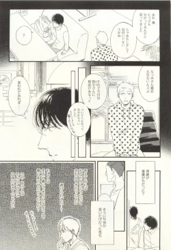 Page 224 of COMIC chocolat Vol.6